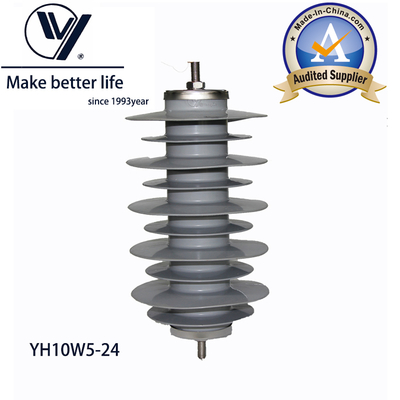 سعر جيد YH10W-24 Gapless Lightning Arrester 10kA 24kV IEC60099-4 الانترنت